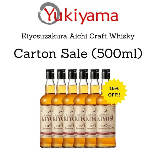 Aichi Craft Whisky Kiyosu 500ml Alc 45 - Yukiyama.sg