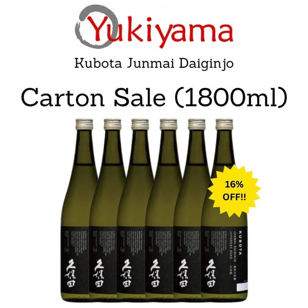 [Asahi Shuzo] Kubota Junmai Daiginjo Sake 15% (300ml | 720 ml | 1800ml) - Yukiyama.sg