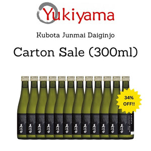 [Asahi Shuzo] Kubota Junmai Daiginjo Sake 15% (300ml | 720 ml | 1800ml) - Yukiyama.sg