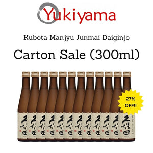 [Asahi Shuzo] Kubota Manjyu Junmai Daiginjo 15% (300ml | 720ml | 1800ml) - Yukiyama.sg