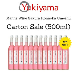 [Manns Wines] Sakura Honnoka Umeshu 10% (500ml) - Yukiyama.sg