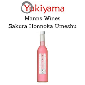 [Manns Wines] Sakura Honnoka Umeshu 10% (500ml) - Yukiyama.sg