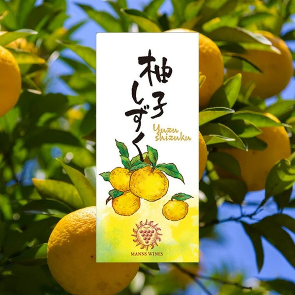 [Manns Wine] Yuzu Shizuku 10% (720ml) - Yukiyama.sg