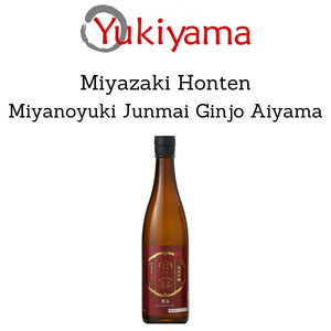 [Miyazaki Honten] Miyanoyuki Junmai Ginjo Aiyama 16% (720ml) - Yukiyama.sg