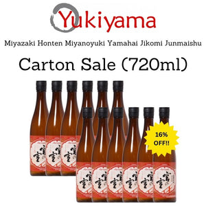 [Miyazaki Honten] Miyanoyuki Yamahai Jikomi Junmaishu 15% (720ml) - Yukiyama.sg