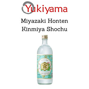 [Miyazaki Honten] Kinmiya Shochu 20% (720ml) - Yukiyama.sg