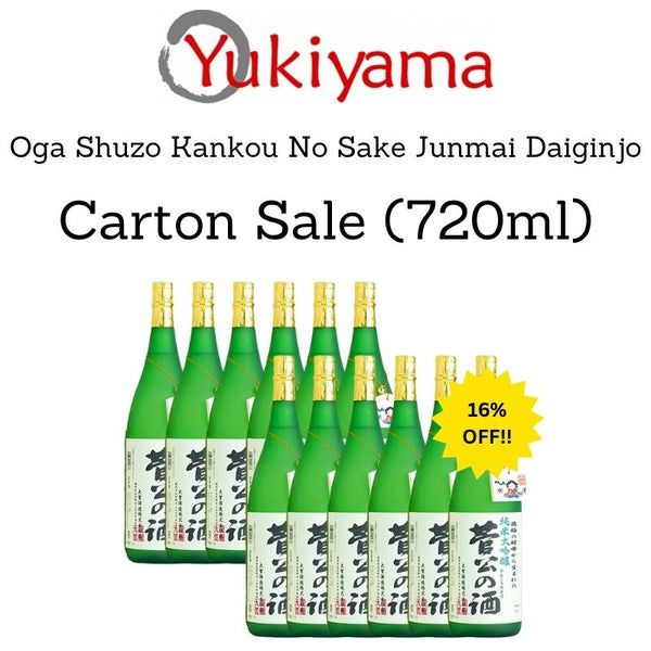 [Oga Shuzo] Kankou No Sake Junmai Daiginjo 15% (720ml) - Yukiyama.sg