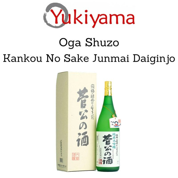 [Oga Shuzo] Kankou No Sake Junmai Daiginjo 15% (720ml) - Yukiyama.sg