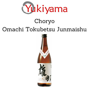 [Choryo] Omachi Tokubetsu Junmaishu 15.9% (720ml) - Yukiyama.sg