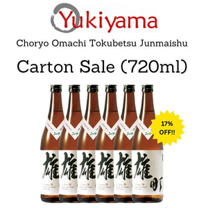 [Choryo] Omachi Tokubetsu Junmaishu 15.9% (720ml) - Yukiyama.sg