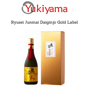 [Fujii Shuzo] Ryusei Junmai Daiginjo Gold Label 17% (720ml) - Yukiyama.sg