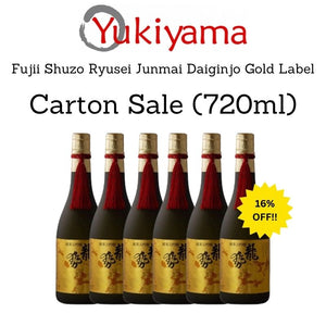 [Fujii Shuzo] Ryusei Junmai Daiginjo Gold Label 17% (720ml) - Yukiyama.sg
