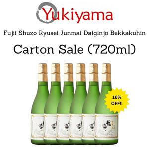 [Fujii Shuzo] Ryusei Junmai Daiginjo Bekkakuhin Sake 17% (720ml) - Yukiyama.sg