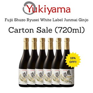 [Fujii Shuzo] Ryusei White Label Junmai Ginjo 17% (720ml) - Yukiyama.sg