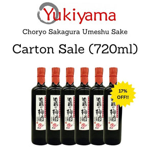 [Choryo] Sakagura Umeshu Sake 12.9% (720ml) - Yukiyama.sg