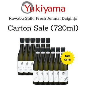 [Kawabu] Shiki Fresh Junmai Daiginjo 15% (720ml) - Yukiyama.sg