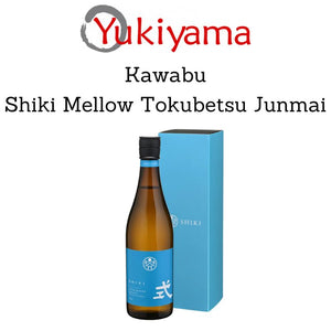 [Kawabu] Shiki Mellow Tokubetsu Junmai 15% (720ml) - Yukiyama.sg
