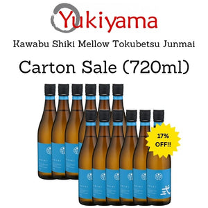 [Kawabu] Shiki Mellow Tokubetsu Junmai 15% (720ml) - Yukiyama.sg