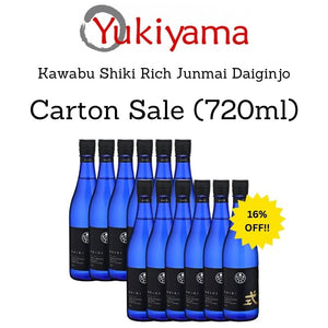 [Kawabu] Shiki Rich Junmai Daiginjo 15% (720ml) - Yukiyama.sg