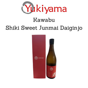 [Kawabu] Shiki Sweet Junmai Daiginjo 15% (720ml) - Yukiyama.sg