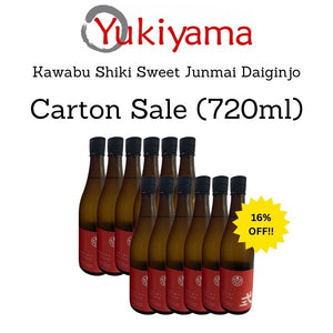 [Kawabu] Shiki Sweet Junmai Daiginjo 15% (720ml) - Yukiyama.sg