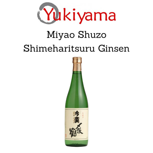 [Miyao Shuzo] Shimeharitsuru Ginsen 16% (720ml) - Yukiyama.sg