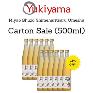 [Miyao Shuzo] Shimeharitsuru Umeshu 12% (500ml) - Yukiyama.sg
