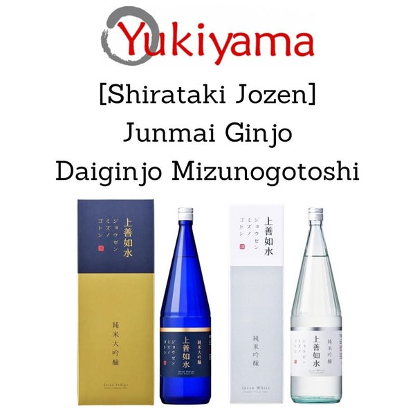 [Shirataki] Jozen Junmai Ginjo 16% /Daiginjo Mizunogotoshi 15.9% (720ml) - Yukiyama.sg