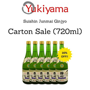 [Suishin] Junmai Ginjyo Classic Style Sake 15% (720ml) - Yukiyama.sg