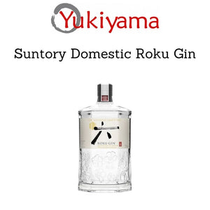 [Suntory] Japanese Domestic Version Roku Gin 47%(700ml) - Yukiyama.sg