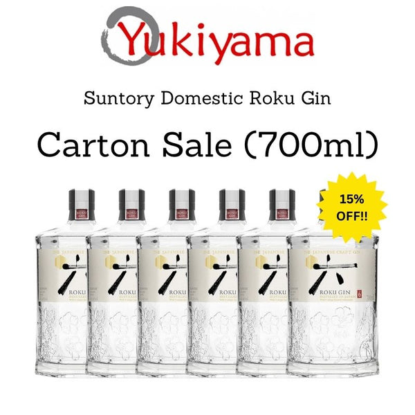 [Suntory] Japanese Domestic Version Roku Gin 47%(700ml) - Yukiyama.sg