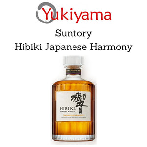 [Suntory] Hibiki Japanese Harmony 43% (700ml) - Yukiyama.sg