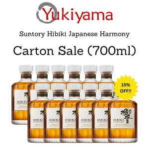 [Suntory] Hibiki Japanese Harmony 43% (700ml) - Yukiyama.sg