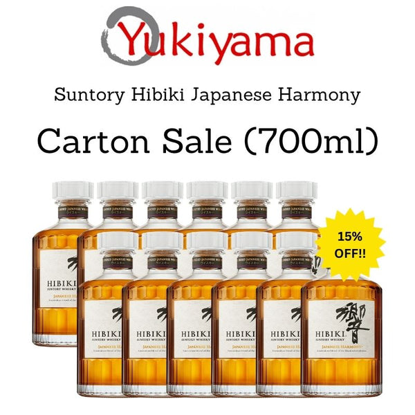 [Suntory] Hibiki Japanese Harmony 43% (700ml) - Yukiyama.sg