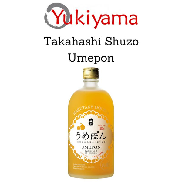 [Takahashi Shuzo] Umepon 10% (720ml) - Yukiyama.sg