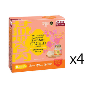 Eu Yan Sang Superior Bird's Nest [Bundle of 4 Boxes] Sakura/Orchid/Elderberry Flavor (Reduced Sugar) - Yukiyama.sg