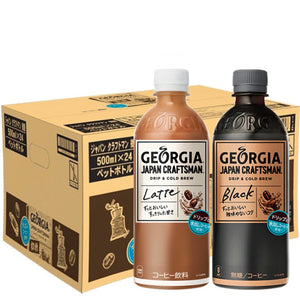 Georgia Japan Craftman Cafe Latte / Coffee Black 500ml x 24 Carton Sale - Yukiyama.sg
