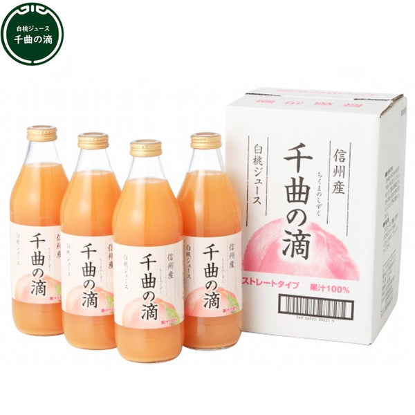 Kotobuki Pure Japanese Peach Juice Chikuma No Shizuku 1L x 4 Carton Sale - Yukiyama.sg