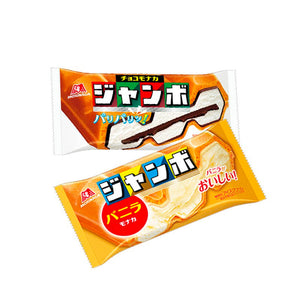 Morinaga Monaka Jumbo Ice Cream Carton Sale Chocolate/Vanilla (20 Pcs) - Yukiyama.sg