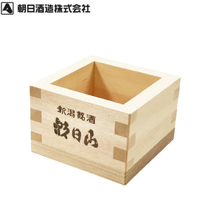 Asahi Shuzo Asahi Yama Wooden Masu Cup Limited Edition Gift - Yukiyama.sg