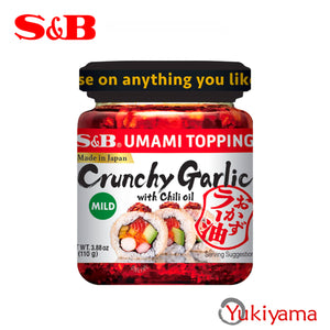 S&B UMAMI TOPPING Crunchy Garlic with Chili oil 110g - Yukiyama.sg