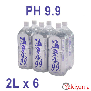 Onsensui99 PH9.9 Japanese Alkaline/Hot spring water from 750m underground 2L x 6 (Carton sale) - Yukiyama.sg