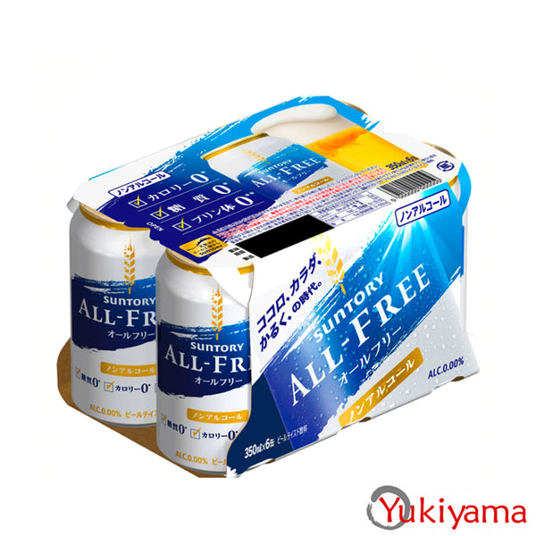 Suntory All-Free Beer 350ml Bundle of 6 - Yukiyama.sg