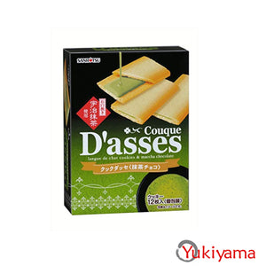 Sanritsu Conque Dasses Matcha - Yukiyama.sg