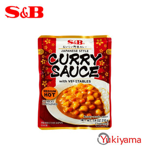 S&B Curry Sauce With Vegetables Medium Hot 210g - Yukiyama.sg
