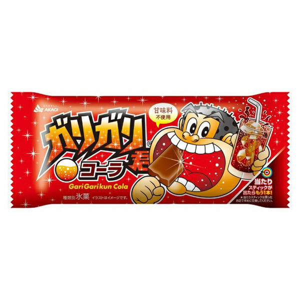 Akagi GariGariKun Soda/Cola Ice Bar Carton Sale(105ml x 33Pieces) - Yukiyama.sg