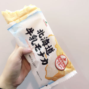 Futaba Hokkaido Milk Monaka 200ml Carton Sale (20 Pcs) - Yukiyama.sg