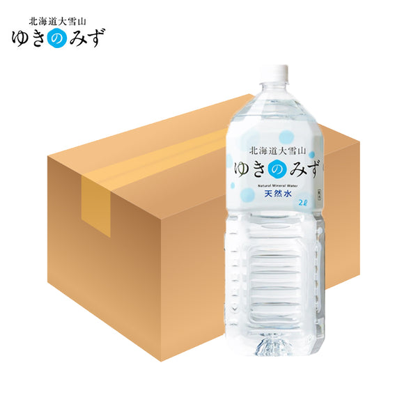 Loginet Japan Hokkaido Snow Mineral Water (Daisetsuzan Yuki No Mizu) 2L x 6 Carton Sale - Yukiyama.sg
