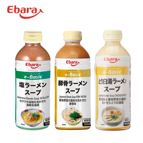 Ebara Concentrated Shio Ramen Scallop / Tonkotsu Ramen / Chicken Paitan Soup Base 500ml - Yukiyama.sg