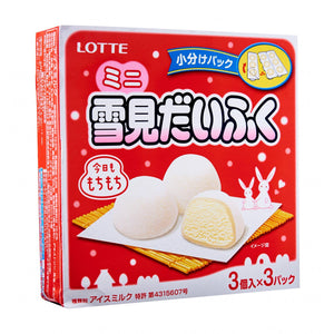 Lotte Mini Yukimi Daifuku Mochi Vanilla Ice Cream Cartons Sale(8 Boxes) - Yukiyama.sg